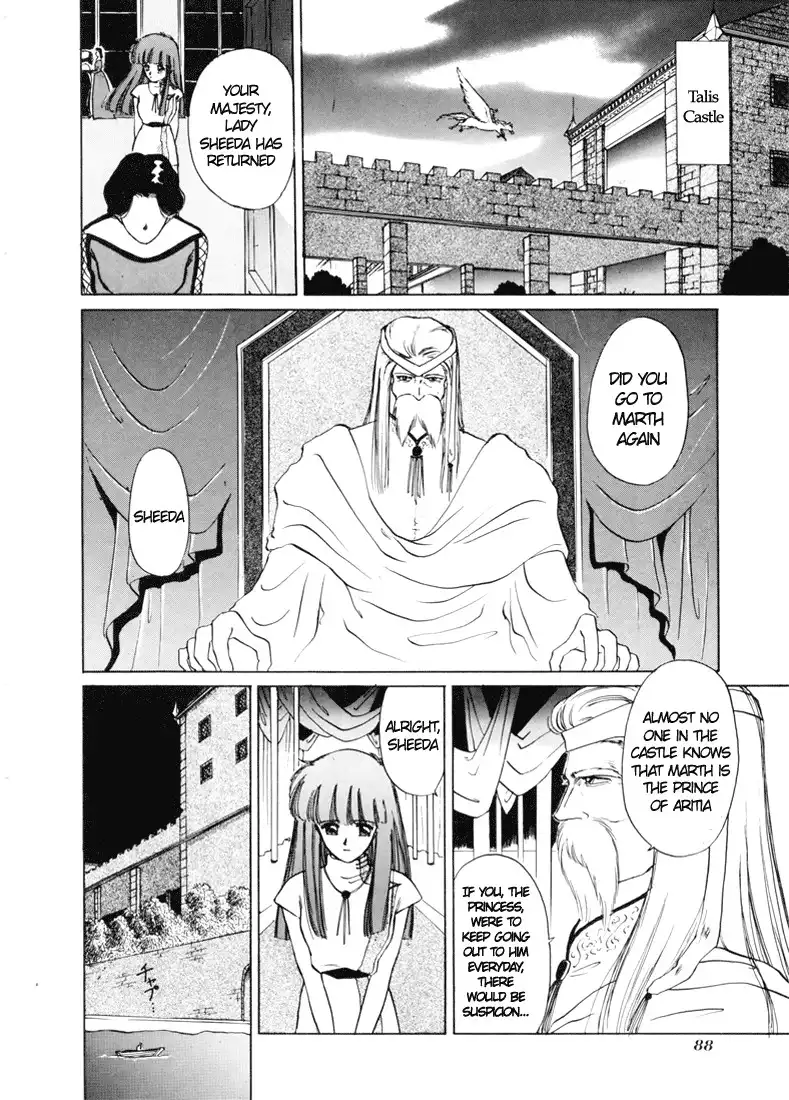 Fire Emblem Chapter 1 24